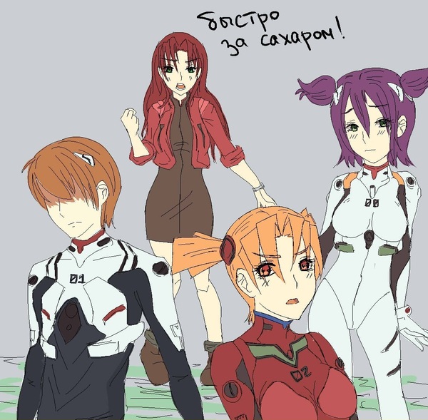 More, more crossovers! - Бесконечное Лето, Визуальная новелла, Evangelion, Кроссовер, Ольга Дмитриевна, Вечный сахар, Рисунок