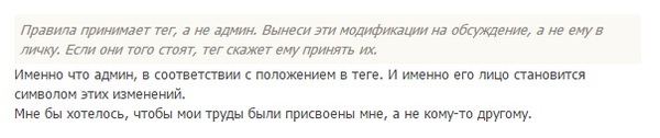 Господа. Мне очень жаль, что приходится вас беспокоить. - Извинение, Моё, MLP политика, My Little Pony