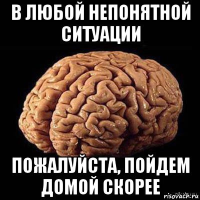 Рассказы паникёра. Часть 1. Боремся с приступом - Моё, Панические атаки, Паника, Самолечение, Страх, Длиннопост