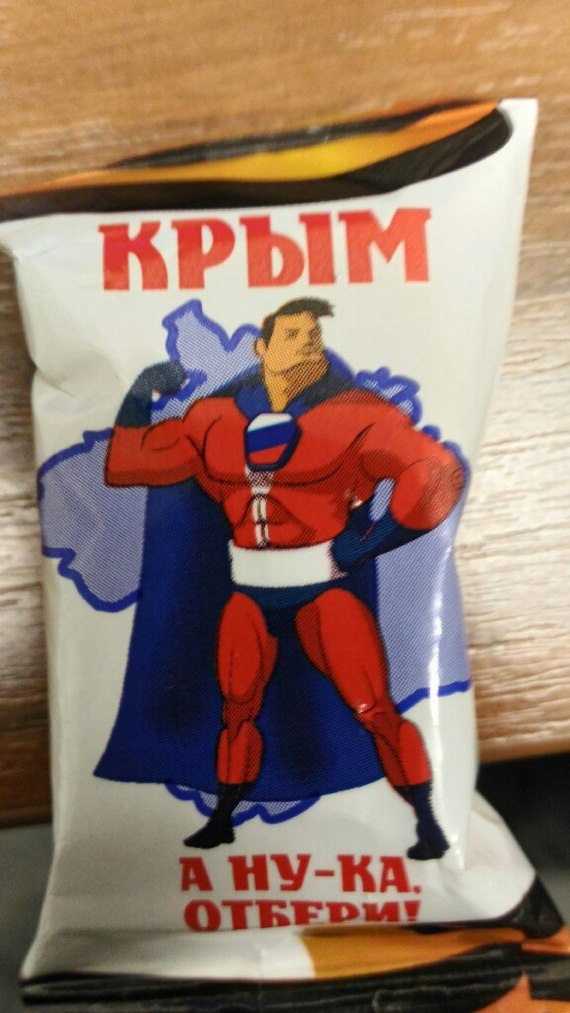 Served with candy at work - Crimea, Candy