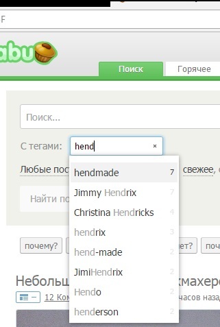 What else is HendMaid? - Longpost, Typo, Lost in translation, Observation, My