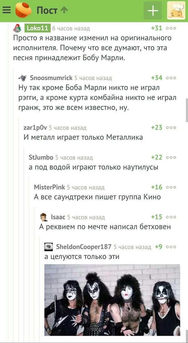 Комментарии на пикабу как всегда забавляют) - Скриншот, Пикабу, Комментарии, Комментарии на Пикабу