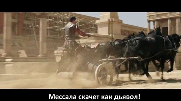 There is strength in moonshine, brother! - My, Movies, Ben-Hur, Storyboard, Moonshine, Longpost