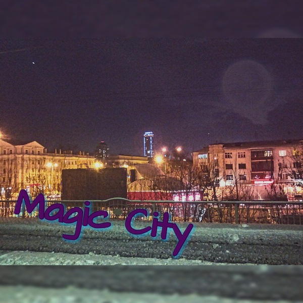 Magic City - Моё, Екатеринбург, Магия