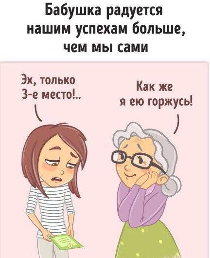 Appreciate your grandmothers - Love, Respect, Kindness, Grandmother, Longpost