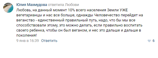 Веганство и сыроеды 100-процентные нарики. - Группа, Мясо, Веганы, Сыроедение, Здоровье, Секта, Сообщения