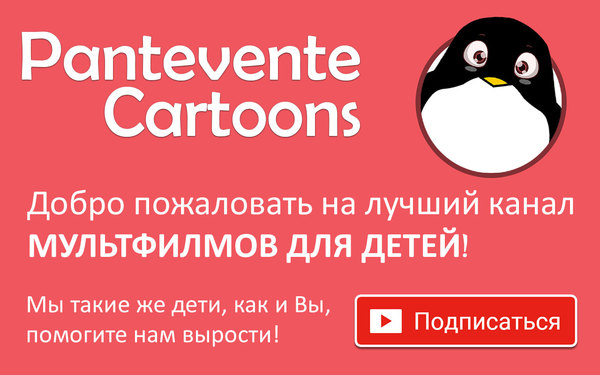 Good cartoons. Are there any today? - My, Cartoon, Developing, Children, Cartoons, Youtube, , , For children