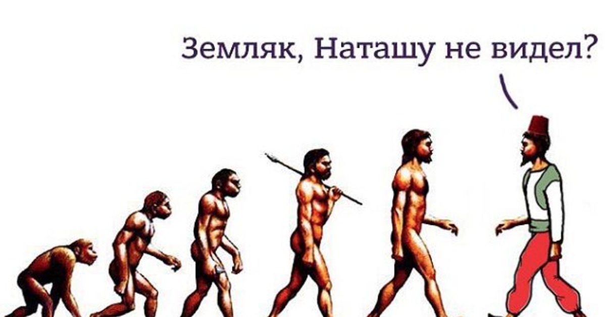 Эволюция слабые сильные. Развитие человека. Эволюция. Эволюция человека. Развитие и деградация.