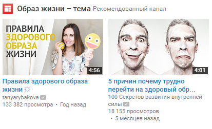 Nice try youtube but no - My, Motivation, Does not work, Healthy lifestyle, 