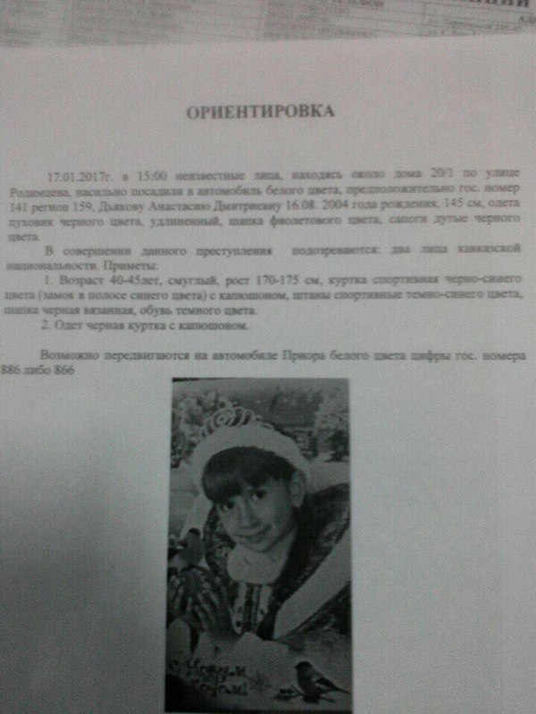 порно видео ебли русских школьниц порно видео ебли русских школьниц
