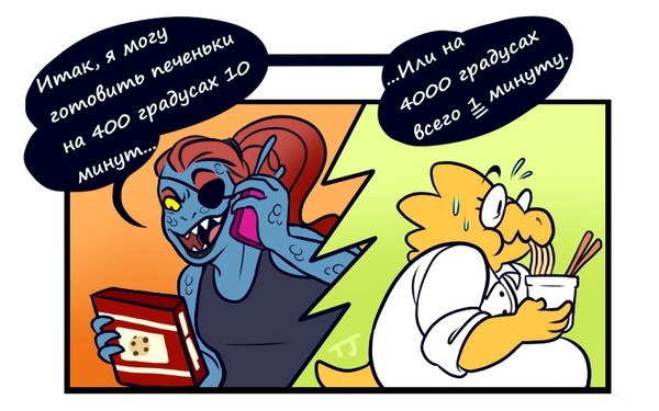 Cookies - Undertale, Comics, Longpost