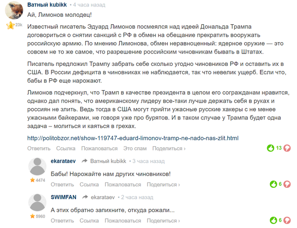 �������� �� �������!)