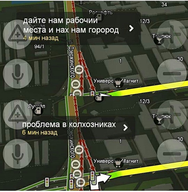 morning nervousness - Traffic jams, Krasnodar, Yandex.