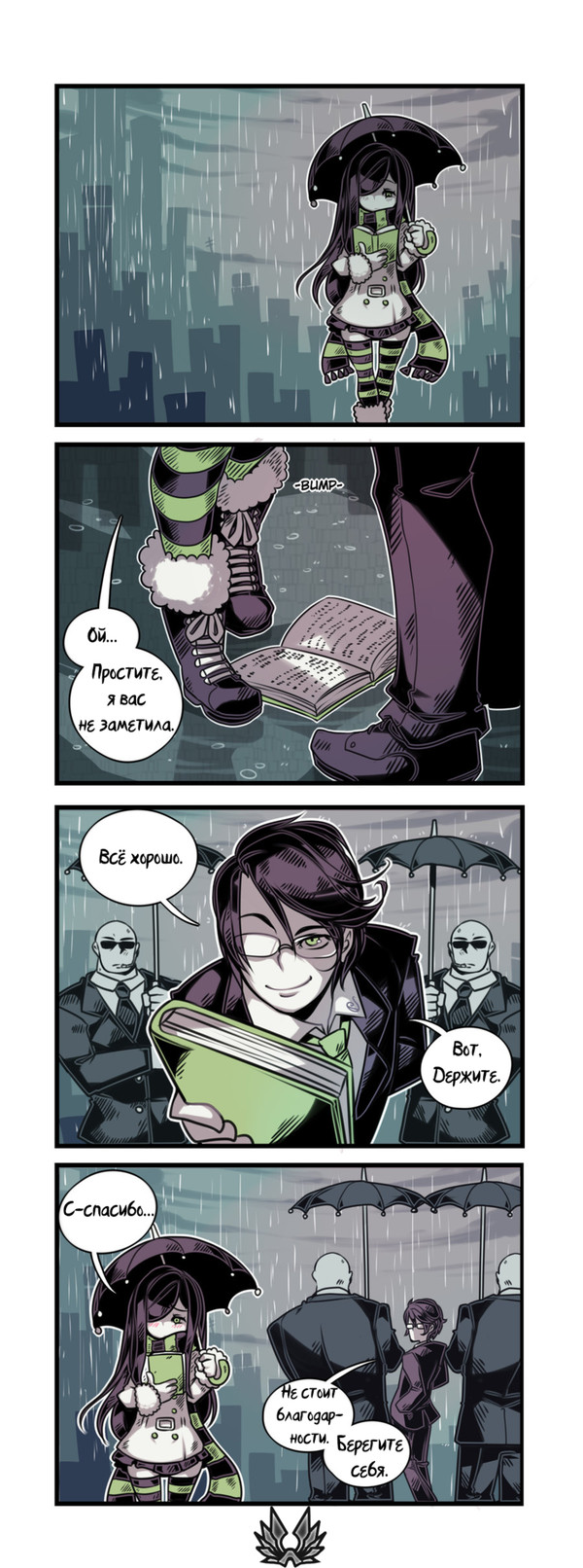 The Crawling City - 19 - Anime art, Comics, Parororo, The crawling city, Aria Wintermint, Longpost