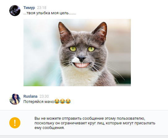 Че я сделал не так ?!)