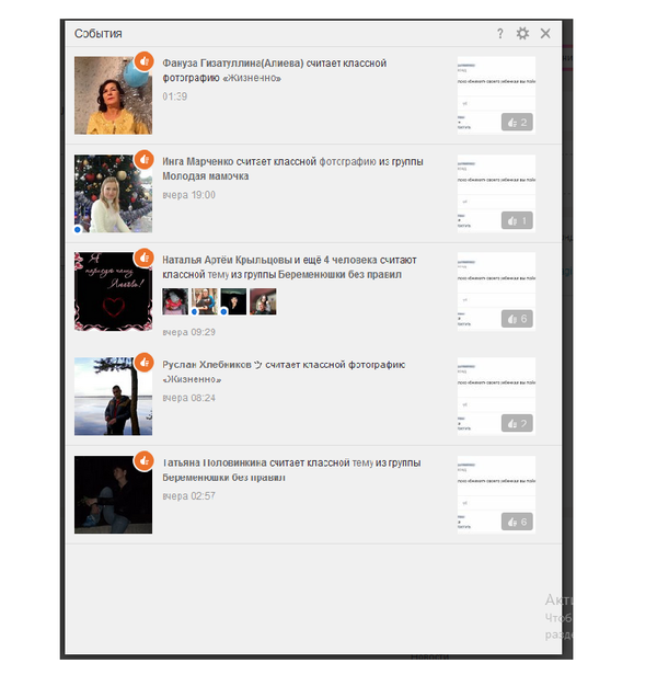 Эксперимент Часть 2