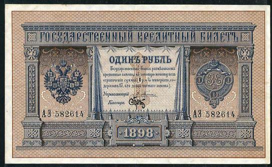 Ruble Brutus - Ruble, Signature, BRUTUS, Luck, Gambling