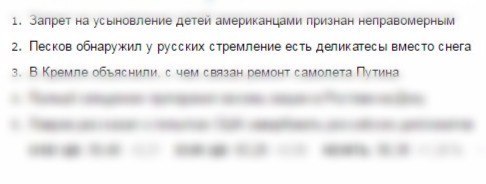 Наблюдения пресс-секретаря президента России - Дмитрий Песков, Политика, Юмор, Снег