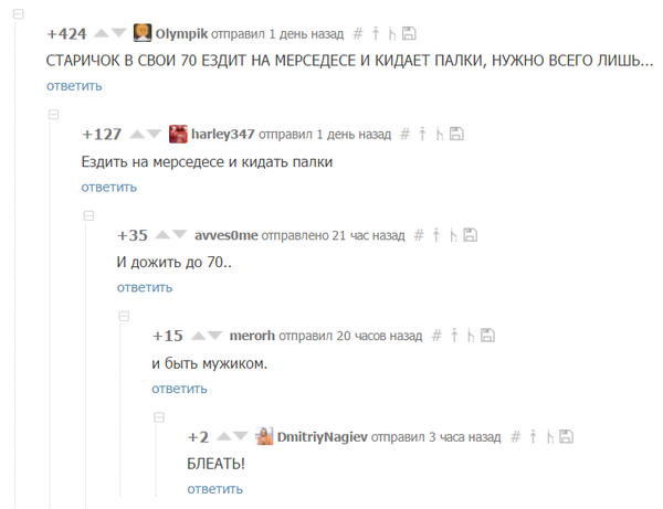 �������� � ���� 70 ����� �� �����!!