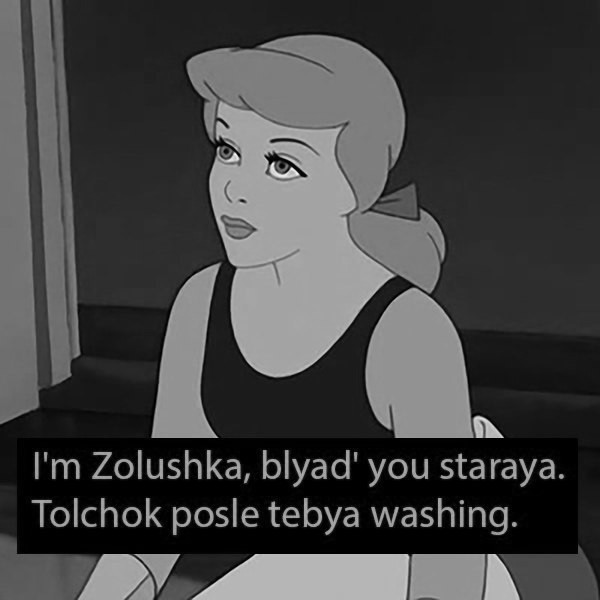 Zolushka ver. 2 - Alternative end of the tale - Alternate ending, Cinderella, Story, Transliteration, English language, , Longpost, Mat, Transliteration