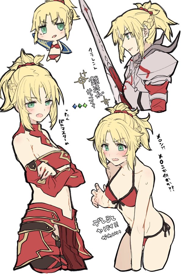  , Anime Art, Fate Apocrypha, Fate Grand Order, Mordred, Saber of Red, Nari