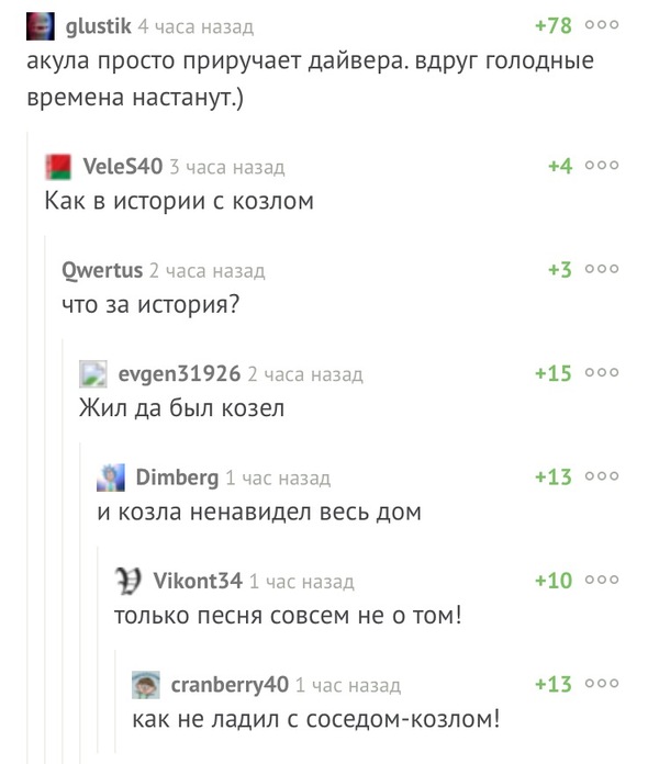 Продолжаю восхищаться комментариями на Пикабу... - Стихи, Комментарии, Пикабу, Рифма