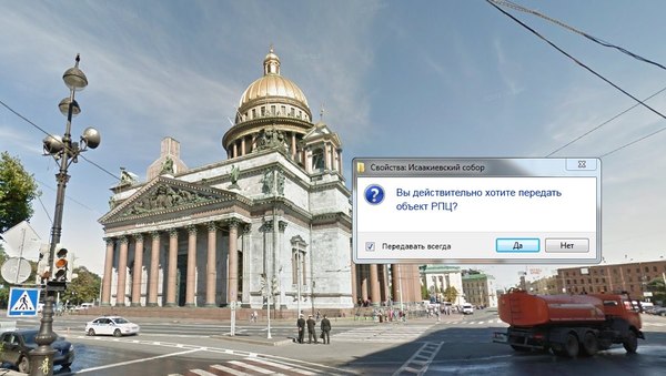 Operating system Poltavchenko - My, Images, news, Russia, Saint Petersburg, Story, Humor