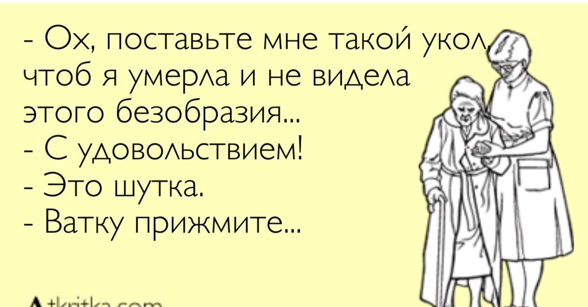 Патологоанатом и гречка. Анекдоты про патологоанатомов. Анекдоты про патологоанатомов в картинках. Шутки про кардиологов.