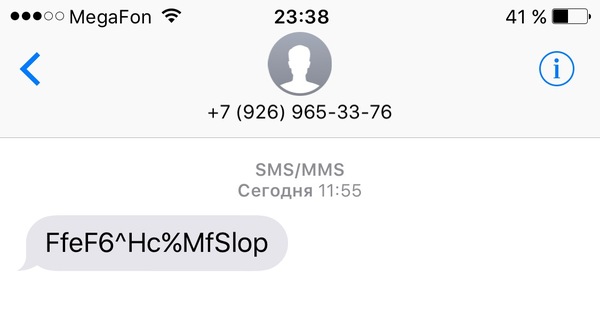 Symbols in SMS - what is it for? - SMS, Fraud, Kulhacker, My