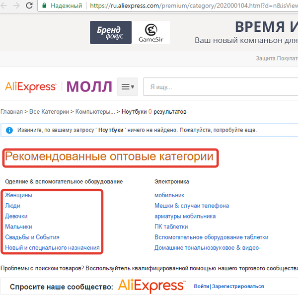 Ох уж этот алиэкспресс...