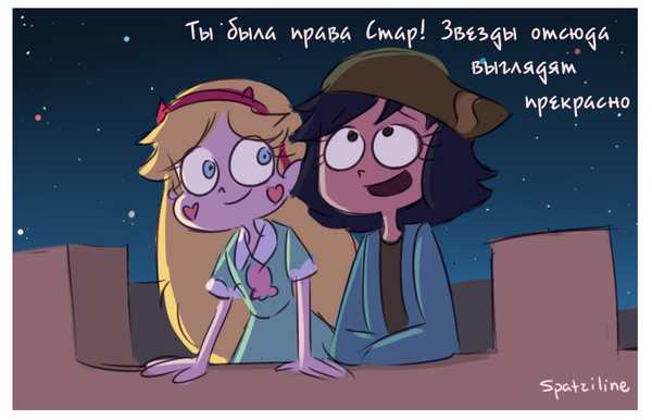       Spatziline, Star vs Forces of Evil, , Star Butterfly, , , Marco Diaz, 