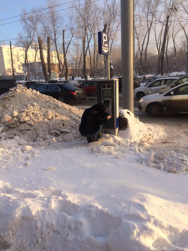 Paying for parking like a kid. - My, Boys, Parking meter