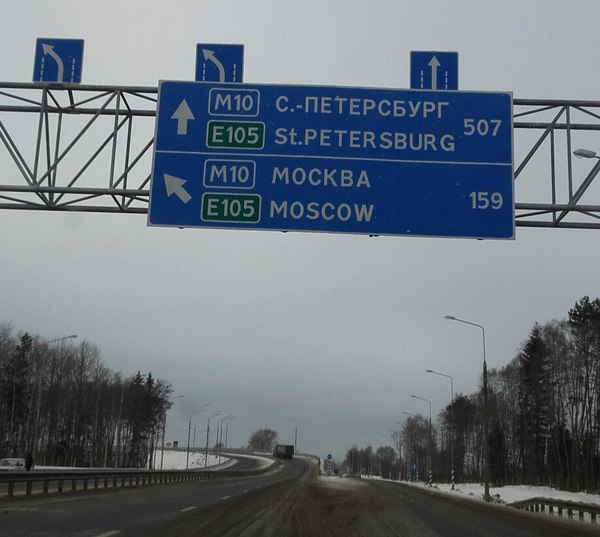 S. Petersburg. - Russia, Saint Petersburg, Russian roads, Tver, Road