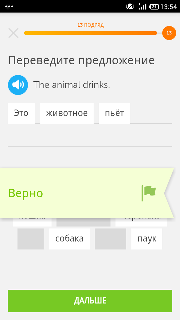 ����� � ���� ������ ���������� ��� � ���������....