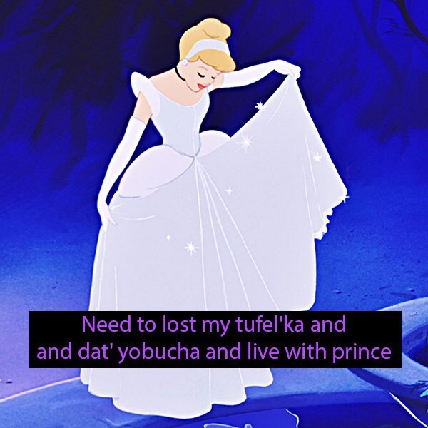 Cinderella - Cinderella, In contact with, English language, Mat, Accordion, Not mine, Humor, Longpost, Repeat