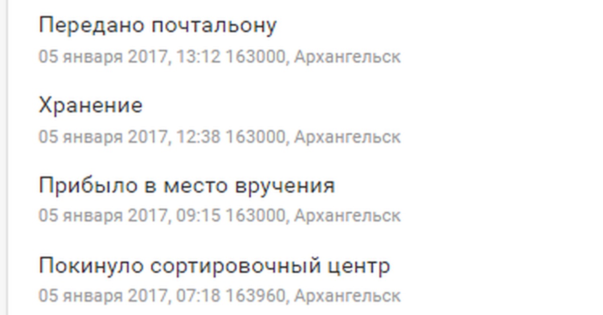 344960 ростов на дону сортировочный. 299960 Севастополь. 299960 Севастополь адрес. Индекс 299960. Сортировочный центр Ростов-на-Дону телефон.