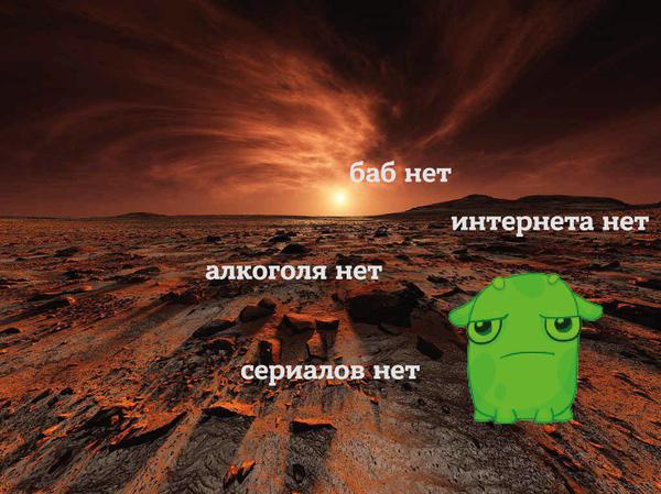 not life =( - A life, Not mine, Mars, Scientists, The science, Microbes