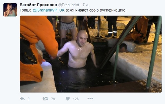 Russification complete - Graham Phillips, Baptism, Ice hole