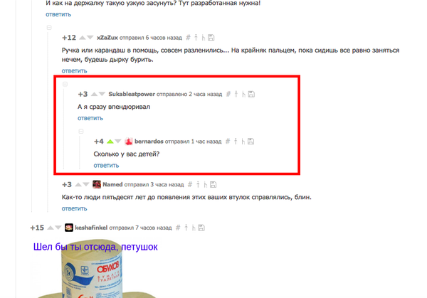 Ох уж эти комментарии