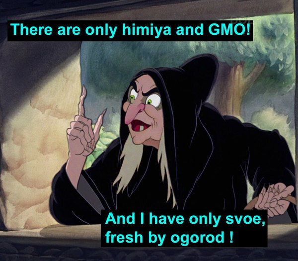 Белоснежка и 7 гномов | Пикабу