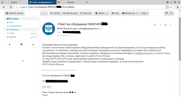 ����� ������- ��� �����!