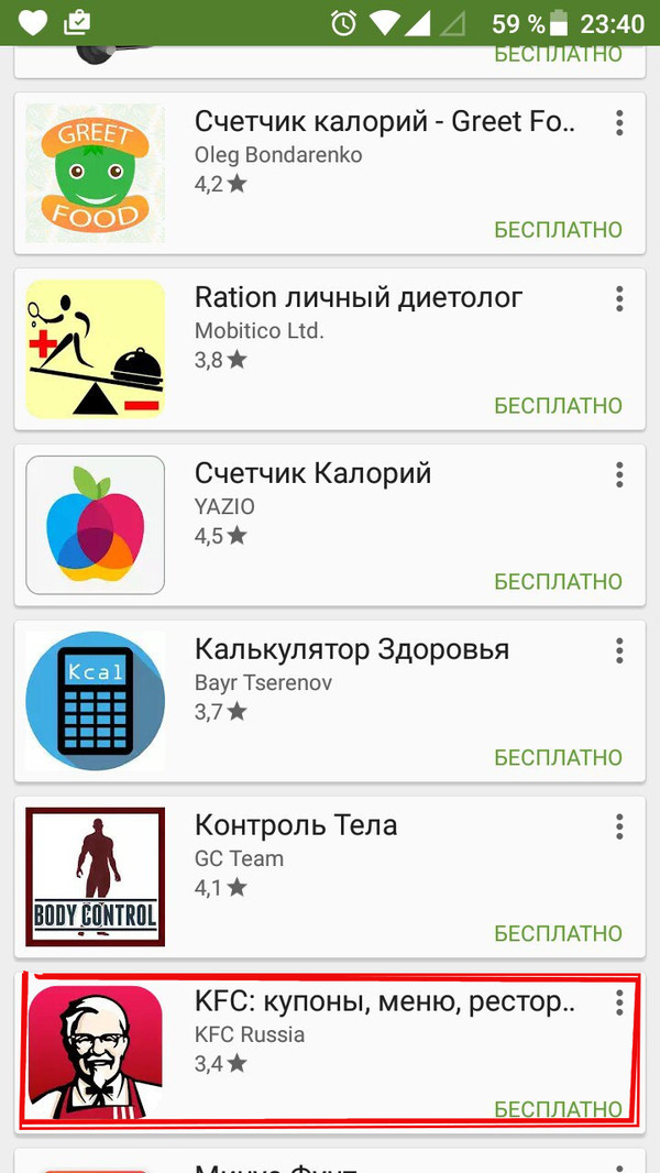   ,   . , Google Play, 