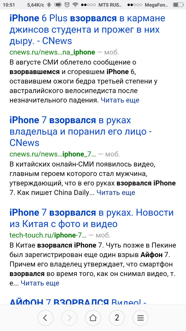   . iPhone, , 
