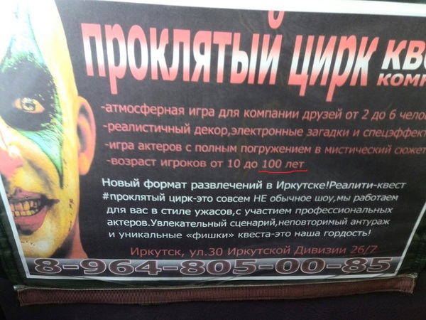 Возраст всего лишь цифра...