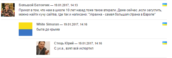 В тему очередного бреда Кличко: "Украина - самая большая страна в Европе"
