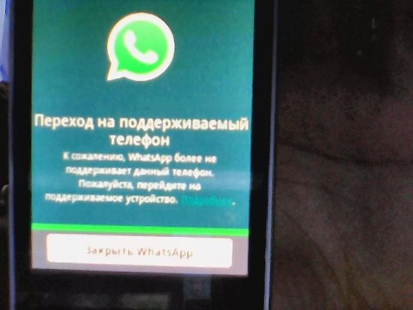 ..      . , , WhatsApp, Android