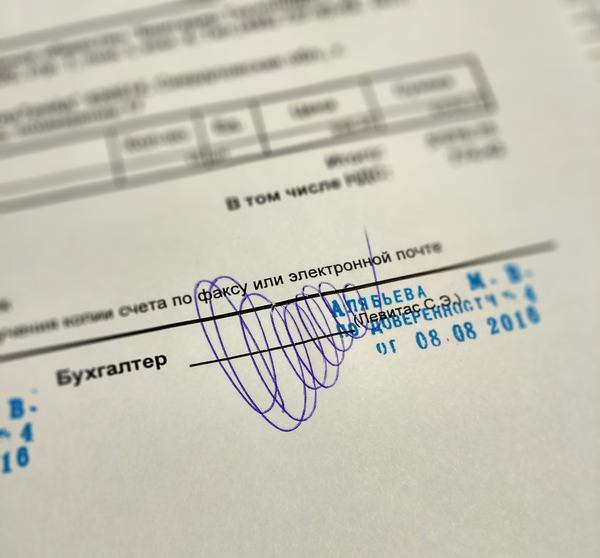 Когда не смог придумать себе подпись.