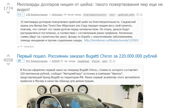 Приоритеты