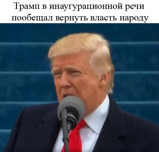 Фабрики рабочим, землю крестьянам...