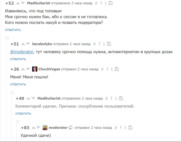 Взаимопомощь пикабушников.